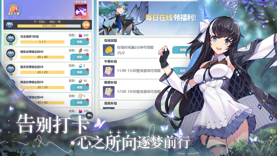 星战手游单机
