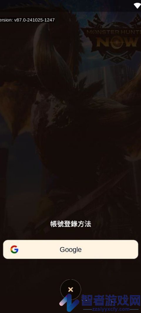 怪物猎人now安卓版(MH Now)