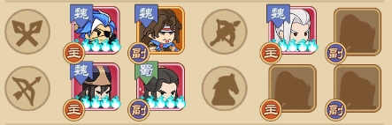 步战三国手机版