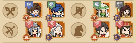 步战三国手机版