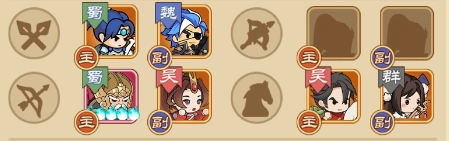 步战三国手机版