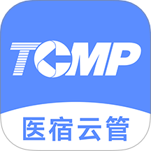 医宿云管手机版