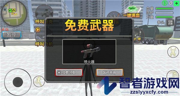 逃亡的超人最新版