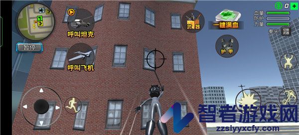 逃亡的超人最新版