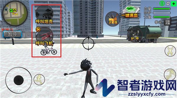 逃亡的超人最新版
