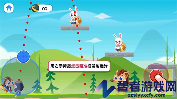 炸飞小兔兔游戏
