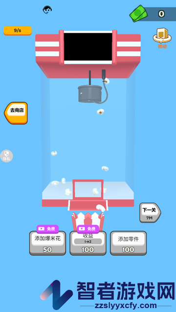 美味食堂游戏