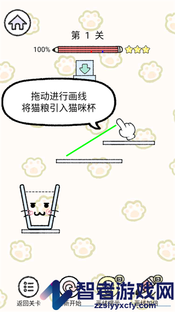 猫酱物语游戏