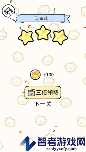 猫酱物语游戏