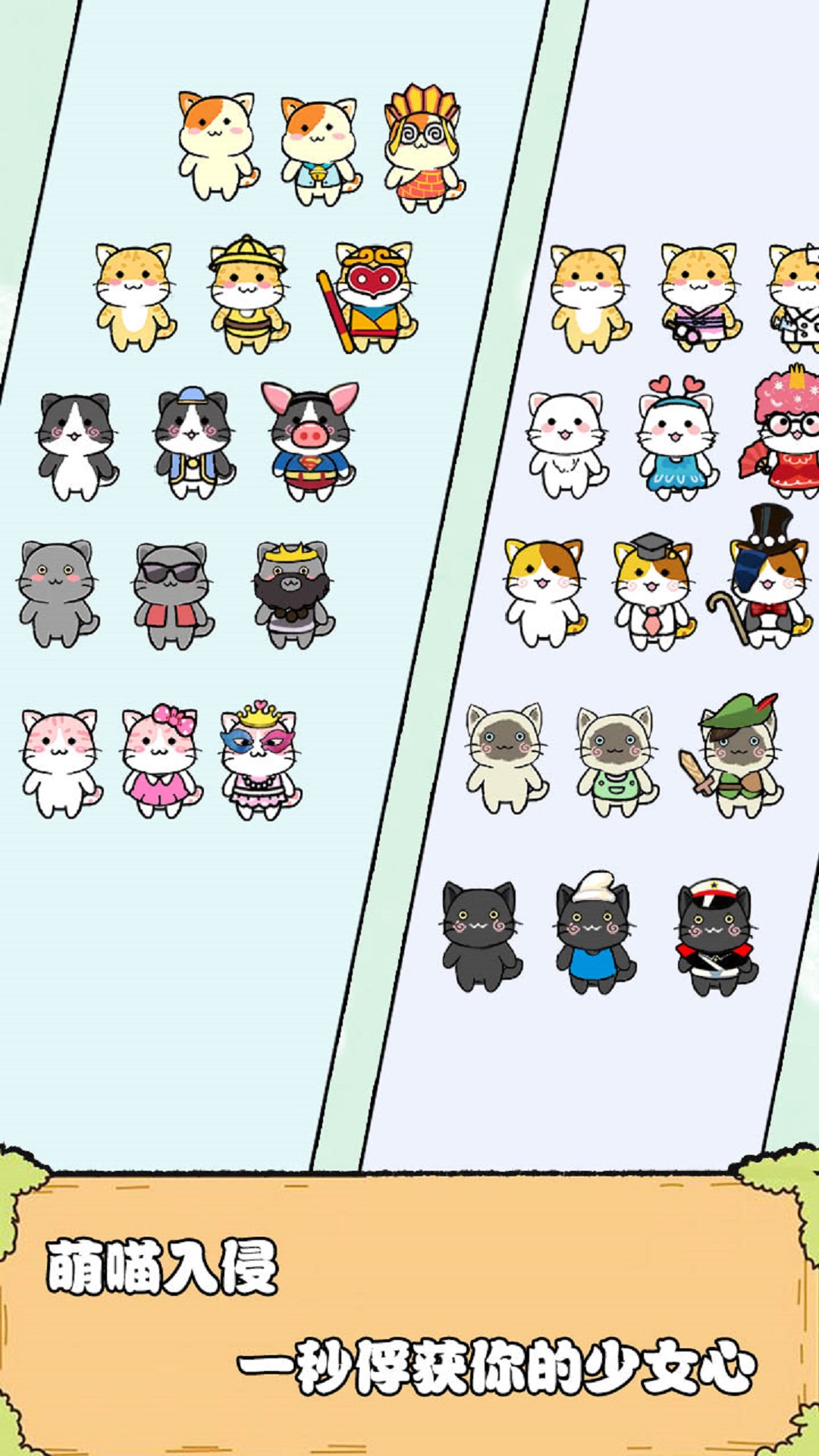 猫酱物语游戏