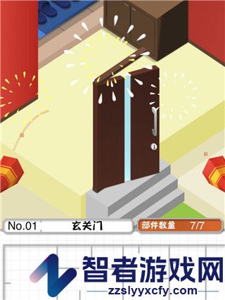 组合模型1下载中文版