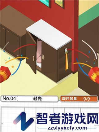 组合模型1下载中文版