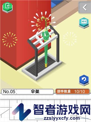 组合模型1下载中文版