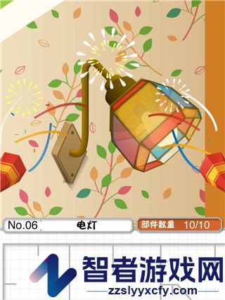 组合模型1下载中文版