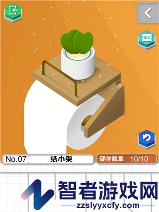 组合模型1下载中文版