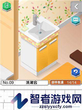 组合模型1下载中文版