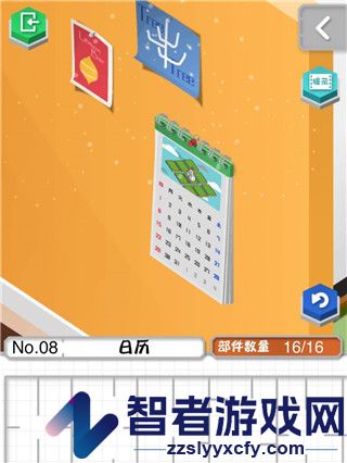 组合模型1下载中文版