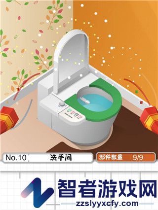 组合模型1下载中文版