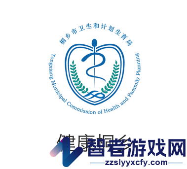 健康桐乡app下载安装