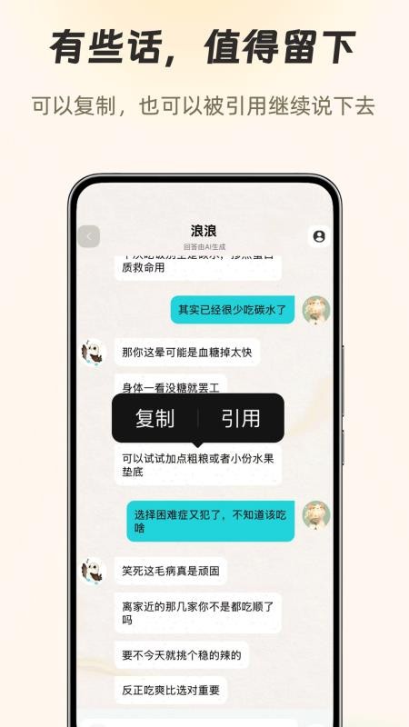 知啁Reso最新版