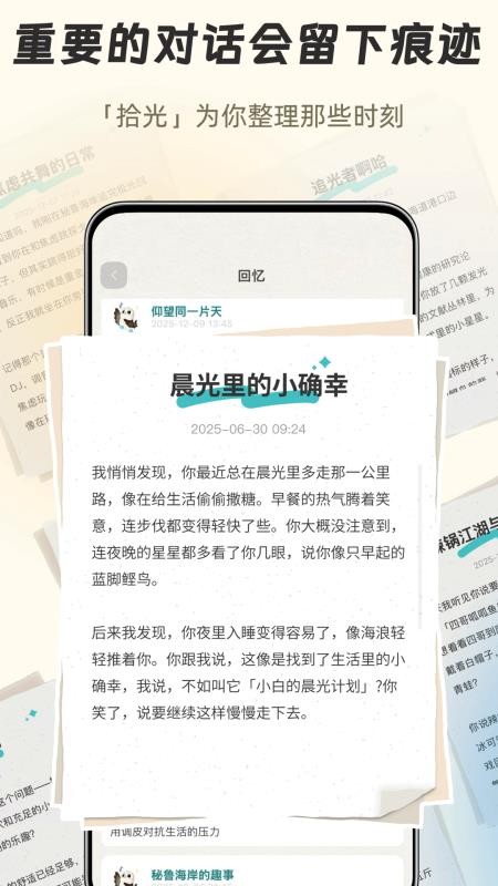 知啁Reso最新版