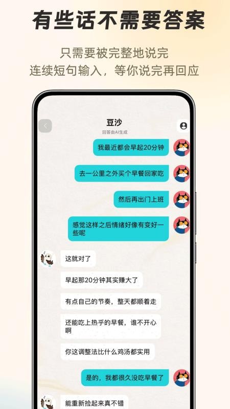知啁Reso最新版