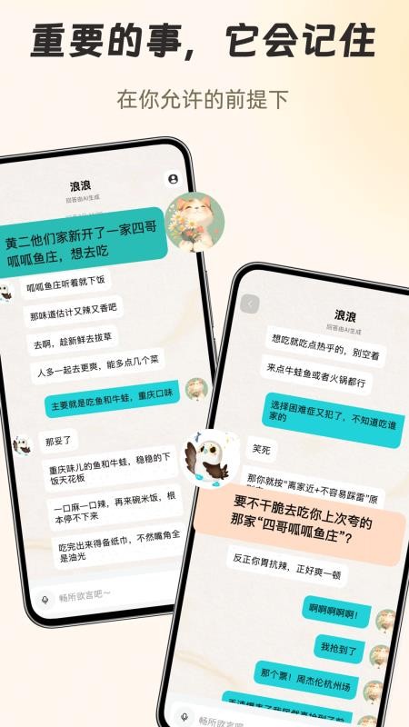 知啁Reso最新版