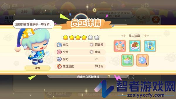 梦想乐园官方正版