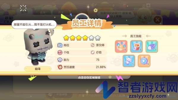 梦想乐园官方正版