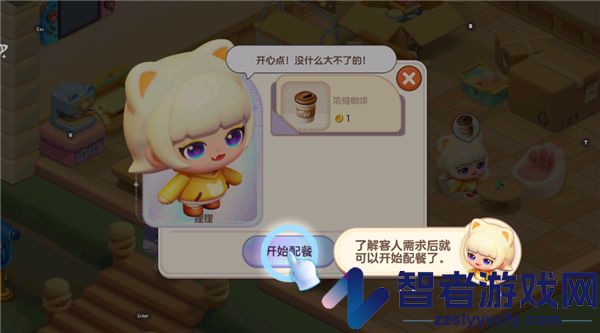 梦想乐园官方正版