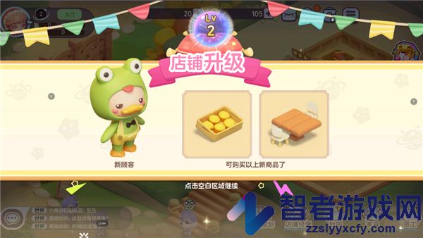 梦想乐园官方正版