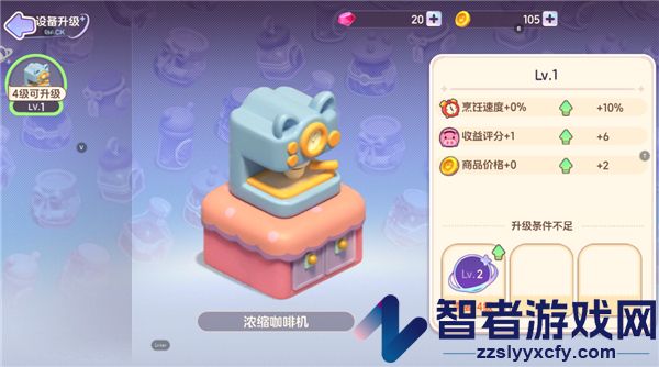 梦想乐园官方正版