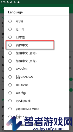 APKPURE官方下载2026最新版