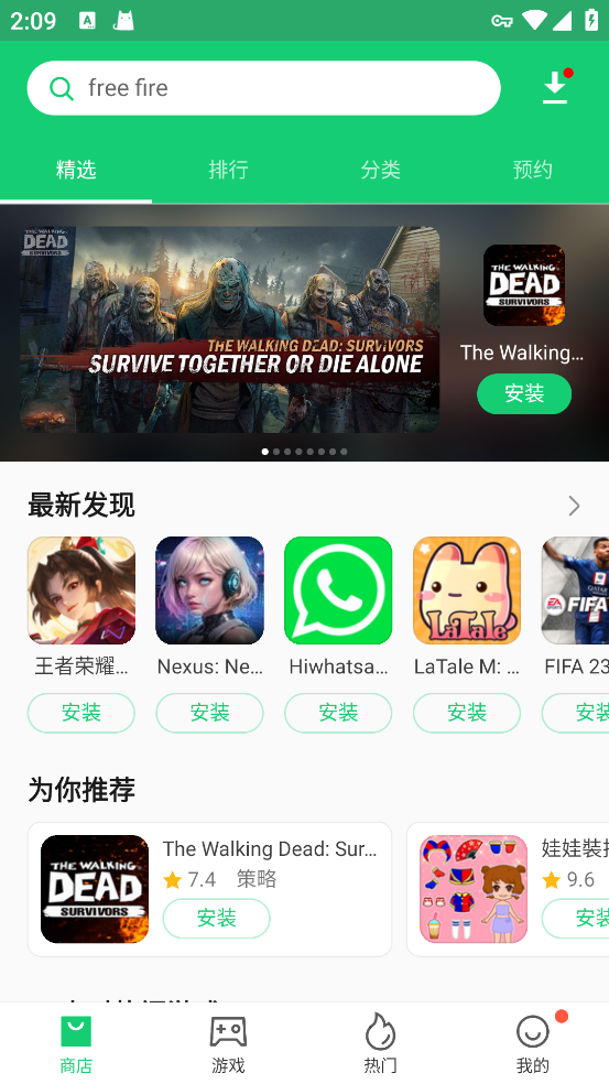 APKPURE官方下载2026最新版