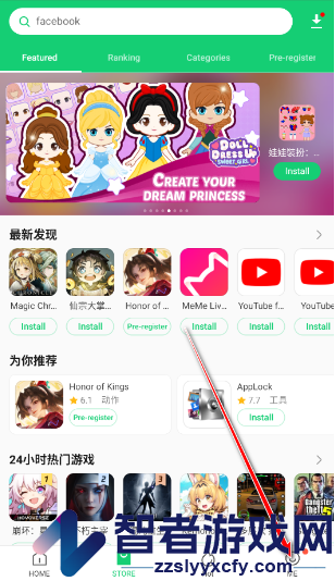 APKPURE官方下载2026最新版