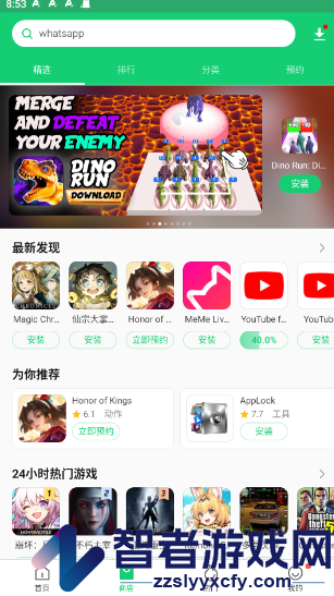 APKPURE官方下载2026最新版