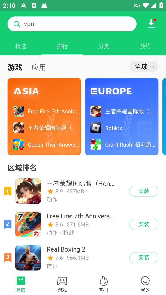 APKPURE官方下载2026最新版