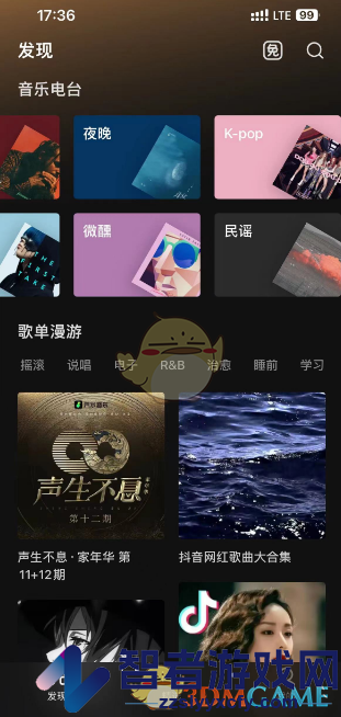 汽水音乐新歌榜查看方法