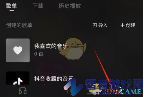 汽水音乐隐藏收藏方法