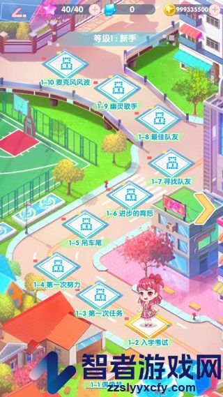 菲梦少女游戏