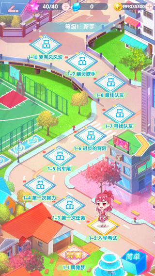 菲梦少女游戏