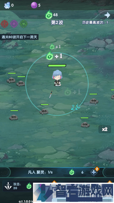 依灵修仙测试服