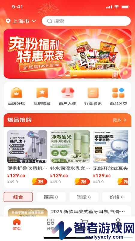 中诏堂app最新版下载