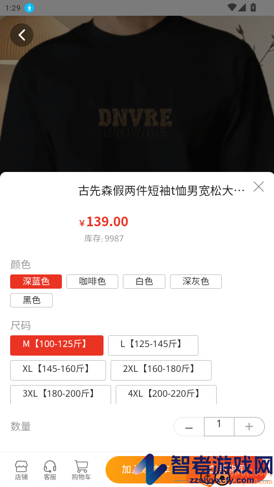 中诏堂app最新版下载