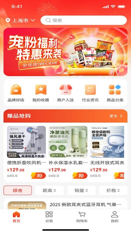 中诏堂官方版