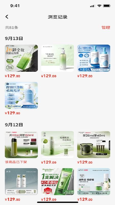 中诏堂官方版
