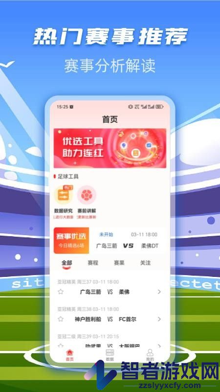 一定牛数据APP官网版下载