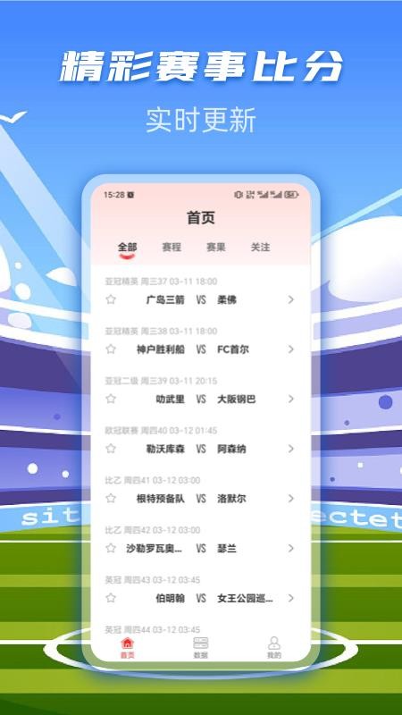 一定牛数据免费版