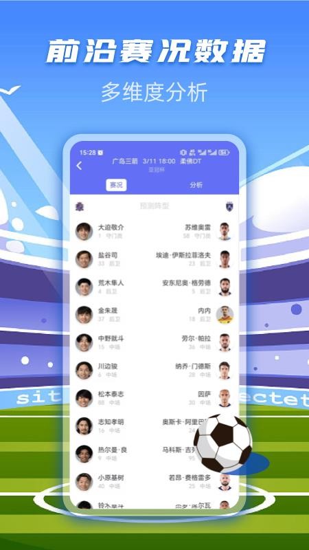 一定牛数据免费版