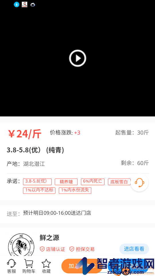虾跳越app下载